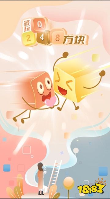 多玩2048怎么在手機電腦上玩？ 多玩2048最新玩法攻略2025