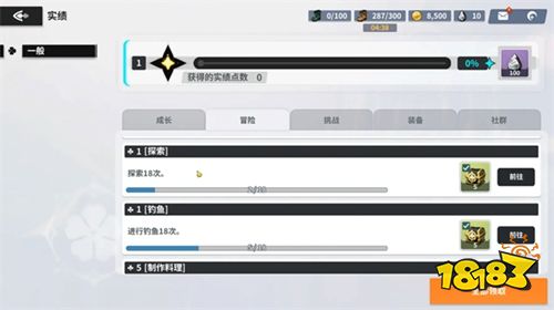 黑色四叶草魔法帝之道官网下载入口