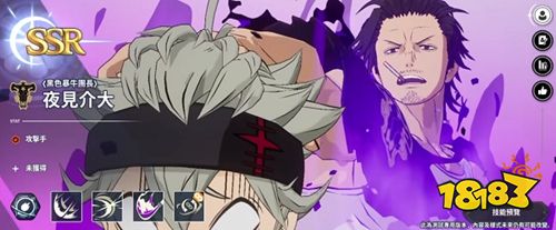 黑色四叶草魔法帝之道官网下载入口