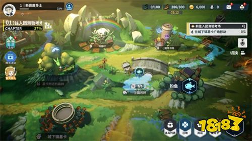 黑色四叶草魔法帝之道官网下载入口