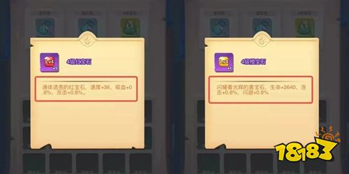 躍動小子最新內購版下載