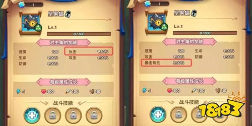 躍動小子最新內購版下載