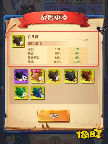 躍動小子最新內購版下載