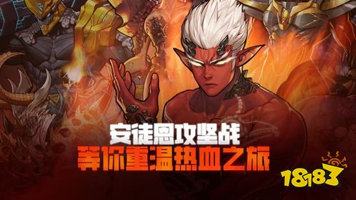 DNF手游官方正版下载