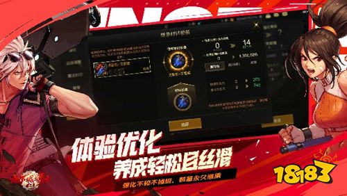 DNF手游官方正版下载