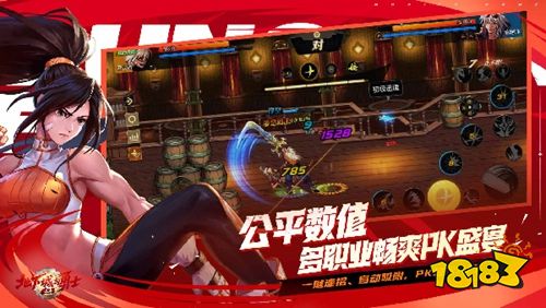 DNF手游官方正版下载