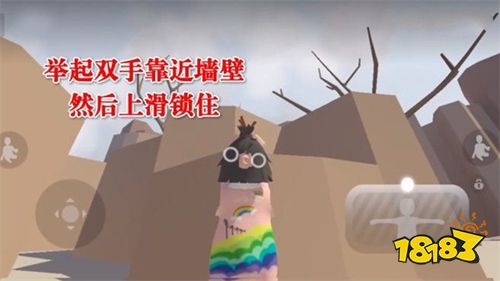 人类一败涂地最新手游下载