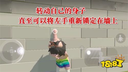 人类一败涂地最新手游下载