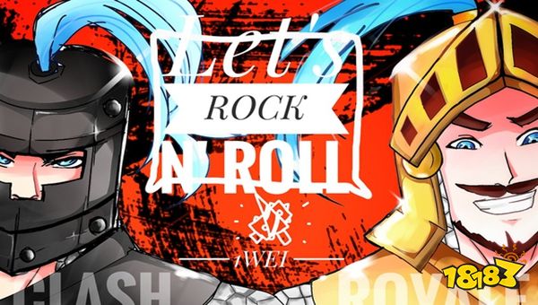 皇室战争福利码绑定后能换账号用吗 福利码账号切换说明​