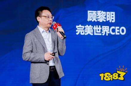 保持韧性增长 完美世界入选2025中国新增长·新质进化榜