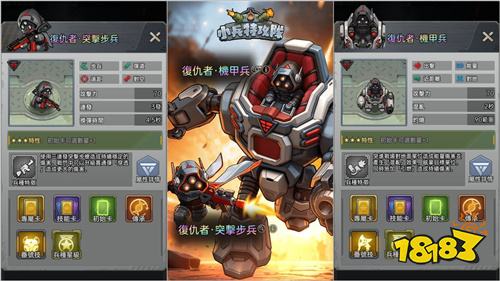 《小兵特攻队》万圣节活动开启！全新占领玩法与复仇者兵种上线