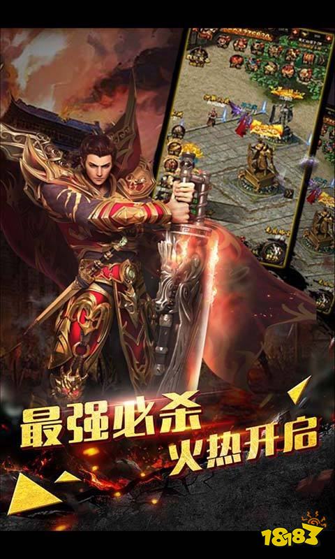 一秒十刀刀刀切割传奇手游