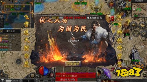 虎符传奇微信官方入口