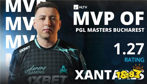 XANTARES终圆梦!斩获职业生涯首座线下MVP奖杯