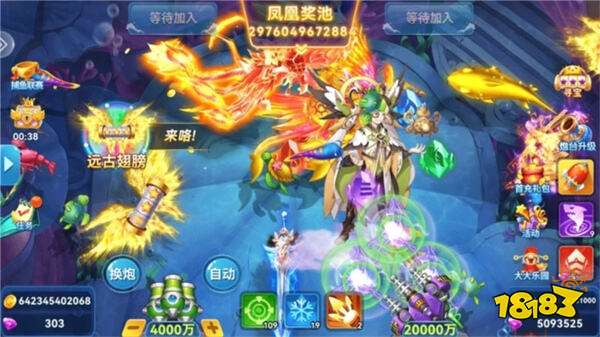 万亨捕鱼赢话费版