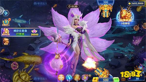 万亨捕鱼赢话费版