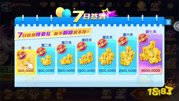 万亨捕鱼微信红包版