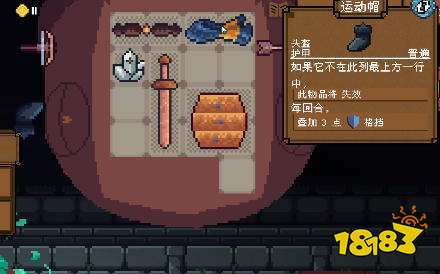 背包英雄宝石共鸣怎么弄 背包英雄游戏攻略大全