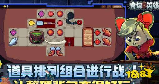 背包英雄宝石共鸣怎么弄 背包英雄游戏攻略大全