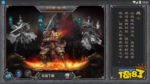 贪玩蓝月BT变态版下载