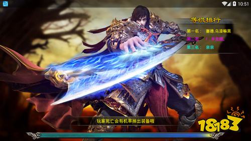 贪玩蓝月BT变态版下载