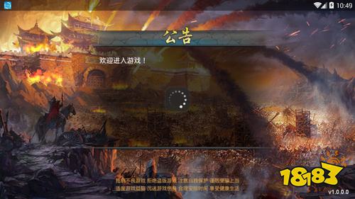 贪玩蓝月BT变态版下载