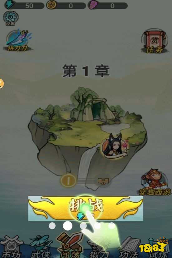 可以免费秒玩的手机小游戏2025