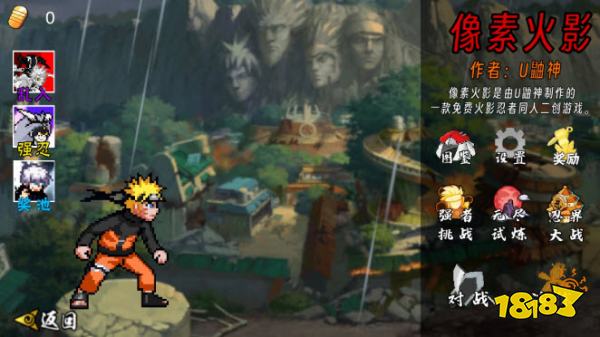 可以免费秒玩的手机小游戏2025