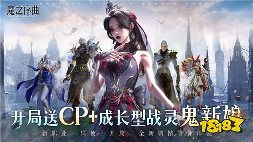 [11.3-11.9]一周新游預告：0元暢玩新鮮好游！頂級特權一分不花帶回家！