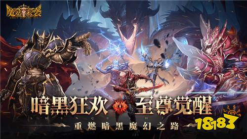 [11.3-11.9]一周新游預告：0元暢玩新鮮好游！頂級特權一分不花帶回家！