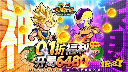 從弗利薩到超賽悟空！《大俠壇說》讓龍珠經典戰斗在手機里重現！
