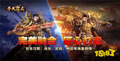 什么傳奇手游好玩不費錢能打金 最近人多好玩打金多的傳奇手游排行榜