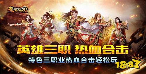 什么传奇手游好玩不费钱能打金 最近人多好玩打金多的传奇手游排行榜