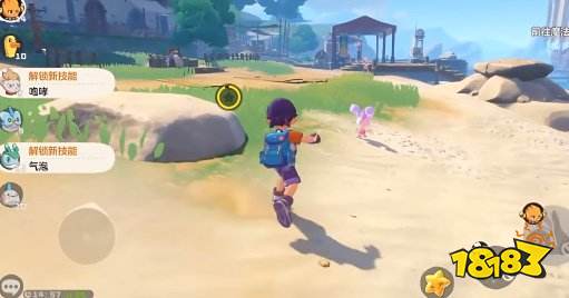 洛克王國世界官方正版下載