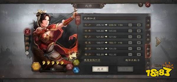 三国志战略版全新版本下载
