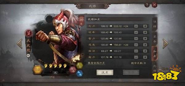 三国志战略版全新版本下载