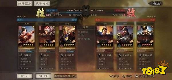 三国志战略版全新版本下载