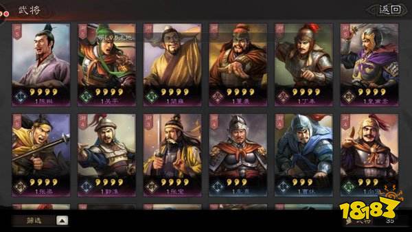 三国志战略版免费版2025