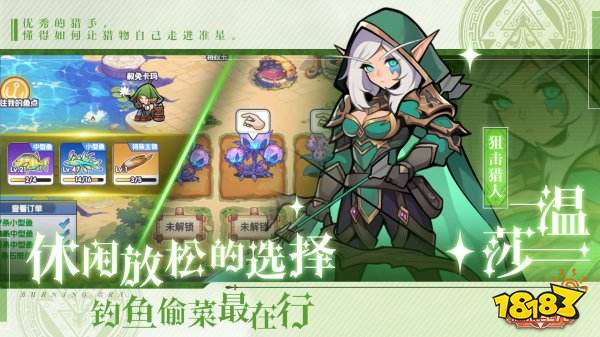 燃燒紀元官方版