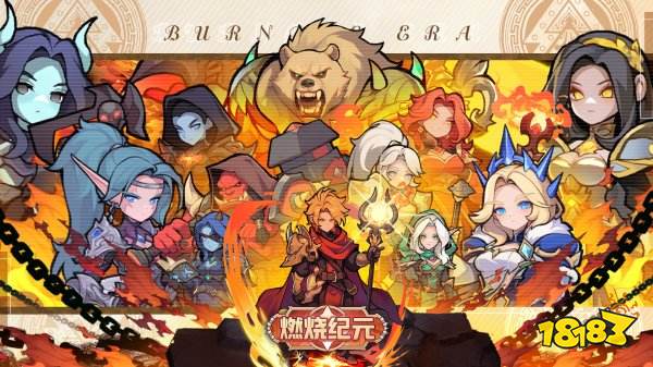 燃燒紀元安卓版