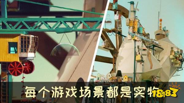 爺爺的城市漢化版