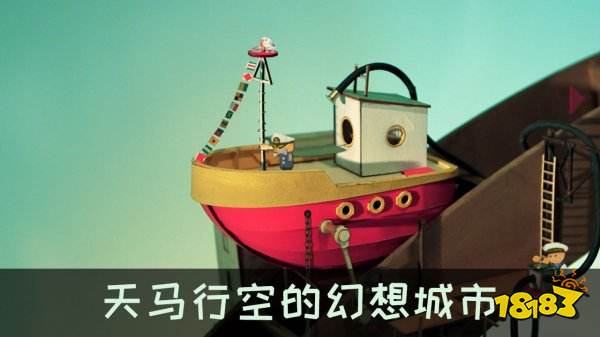 爺爺?shù)某鞘袧h化版