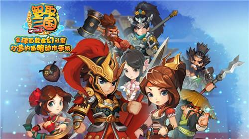 热门q版三国卡牌游戏十大合集 q版三国回合制游戏下载大全2025