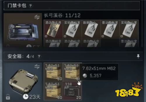 三角洲行动四种热门流派玩法 航天堵桥等主流战术解析