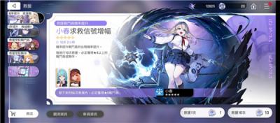 《卡厄思梦镜》游戏总监直播道歉！承诺重制主线剧情并补偿玩家