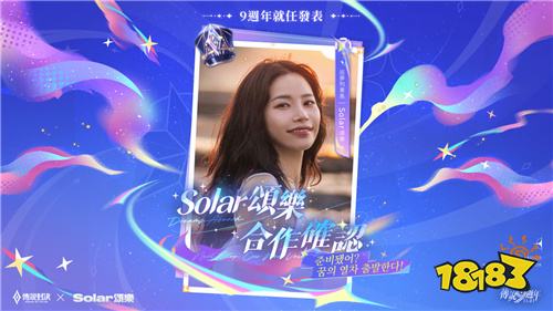 《Garena传说对决》闪电狼夺得2025 GCS夏季赛冠军！九周年活动同步开启