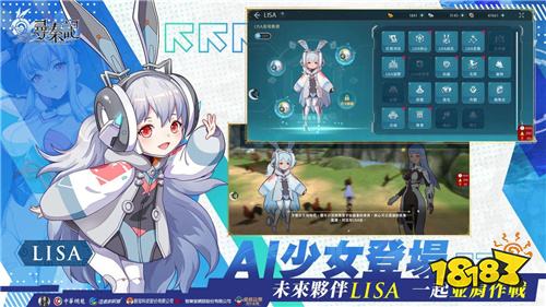 《寻秦记》手游宣传启动!全台1500个点位互动活动