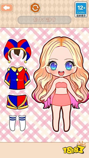 来玩安静书官网下载入口