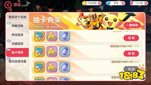 口袋觉醒官方正版手游下载