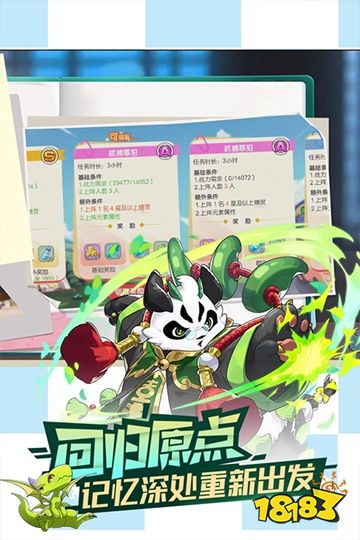 口袋觉醒官方正版手游下载